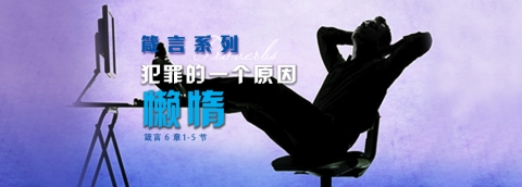 犯罪的一个原因