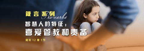 智慧人的特征