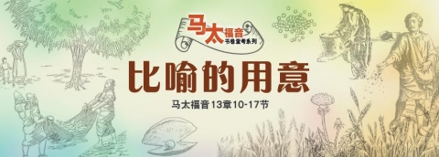 比喻的用意