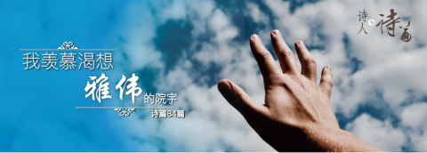 我羡慕渴想雅伟的院宇